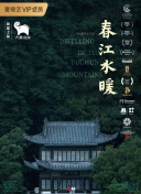 问鼎大舞台͑