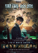 pg赏金女王免费破解版2024°