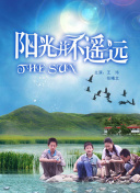 问鼎大舞台׿M