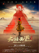 问鼎大舞台M