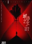 赏金女王破解版(无限金币)在线玩PC