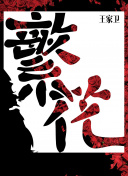 202511119݆˹vs˹ֱ24ֱW