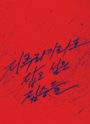 2025710Ů¼ŮvsŮֱ24ֱW