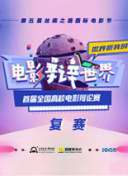 2025520䳬vsѩƽֱ24ֱW