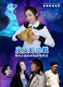 ɱۺƷͶM촬8