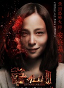 问鼎大舞台ʽ