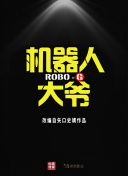pg赏金女王免费破解版IOS