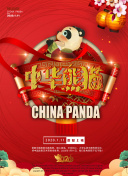 开体育APP下载安装XM