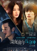 问鼎大舞台IOS