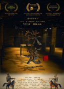 问鼎大舞台͑