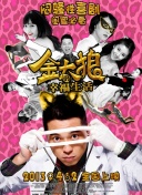 pg赏金女王免费破解版׿M