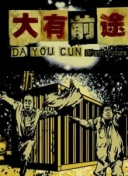 B粨Ao??|лǽ^ѹ