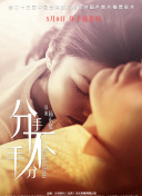 麻将胡了PC
