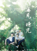 问鼎大舞台M