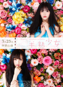 mՄ@W^&J@c