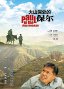 2025623շMPBLɳǑvsPֱ24ֱW