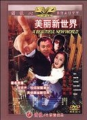 202574մ峬ϴvsկֱ24ֱW