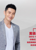 星空官方app下载安装XM