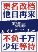 赏金女王破解版(无限金币)在线玩°
