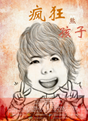 云开全站׿°