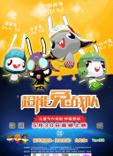 TAɭ{cǺȻ󿼑]輴ǰh