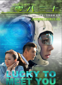 2025111۳͸vsֱ24ֱW