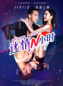 问鼎大舞台PC