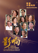 问鼎大舞台׿°
