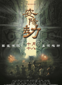 问鼎.cc浏览器入口XM