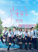 问鼎.cc浏览器入口׿h