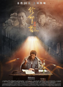 云开全站׿M