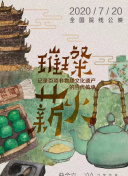 [԰]˹c|湲M͵ĺT˹o