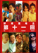 星空平台app官方下载͑