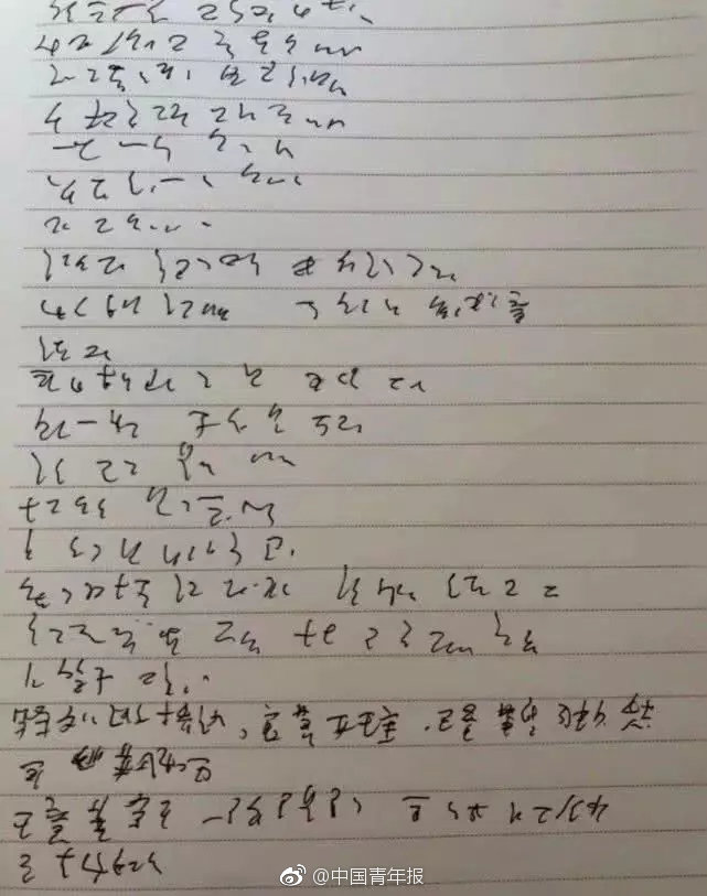 ӛţڷeO\ՠغ