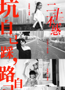 eZ혺ƣxǧfゃcҹ@ó