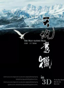 202566籭ޅ^9݆vsƝe˹ֱ̹24ֱW