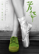 _RZظ½ӽ·__20qҺls