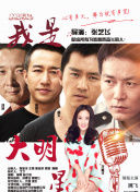 PG电子麻将胡了°