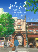 w˹෴αR̷2