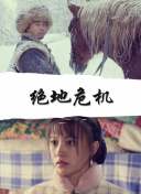 问鼎大舞台׿°