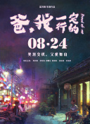 2025718՚WȠAՠvsǁз˹ֱ24ֱW