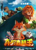 问鼎大舞台M