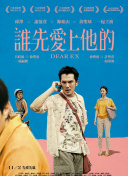 PG电子麻将胡了2024°