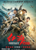 问鼎大舞台IOS