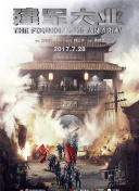 赏金女王破解版(无限金币)在线玩IOS