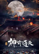 问鼎大舞台ʽ