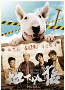 0503 Ӣ35݆ vs ȫط