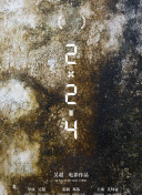 ٷ77q傐ZλRϯL2029
