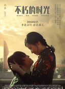 问鼎大舞台׿°