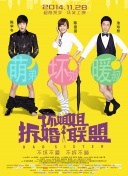 问鼎大舞台XM